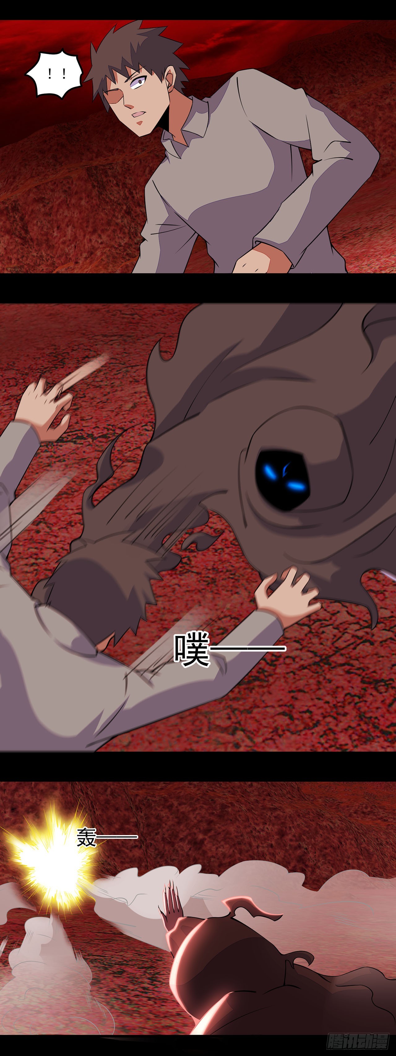 第 23 页