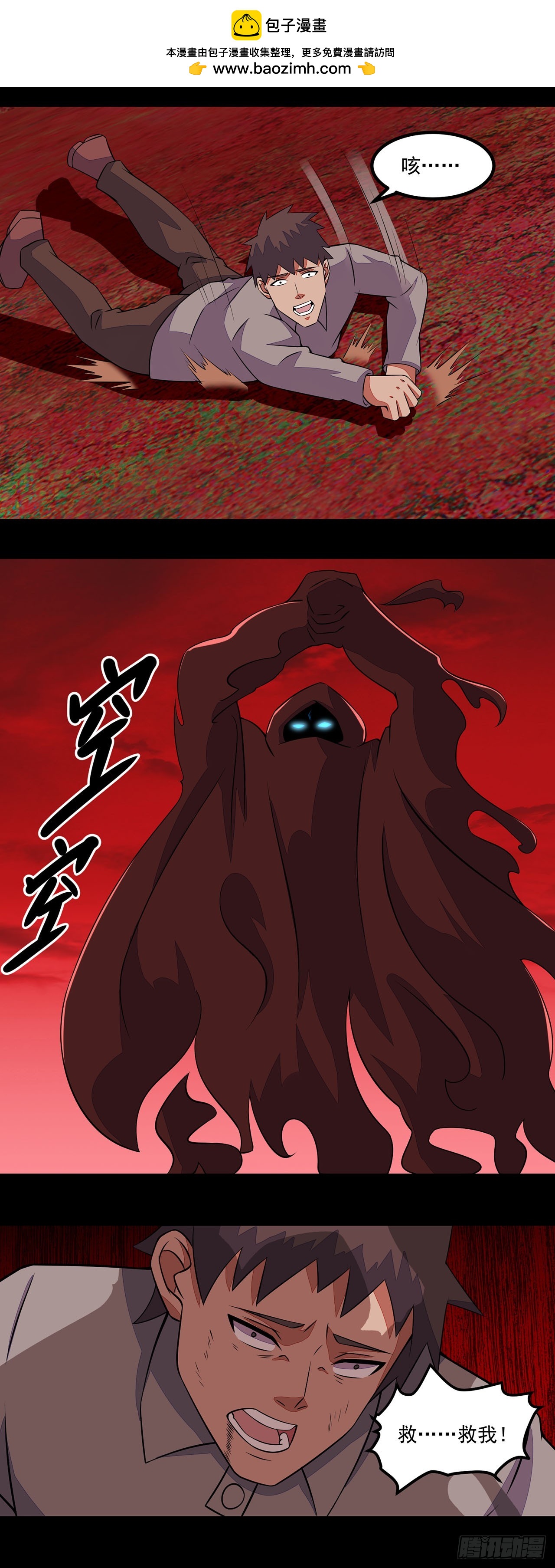 第 24 页