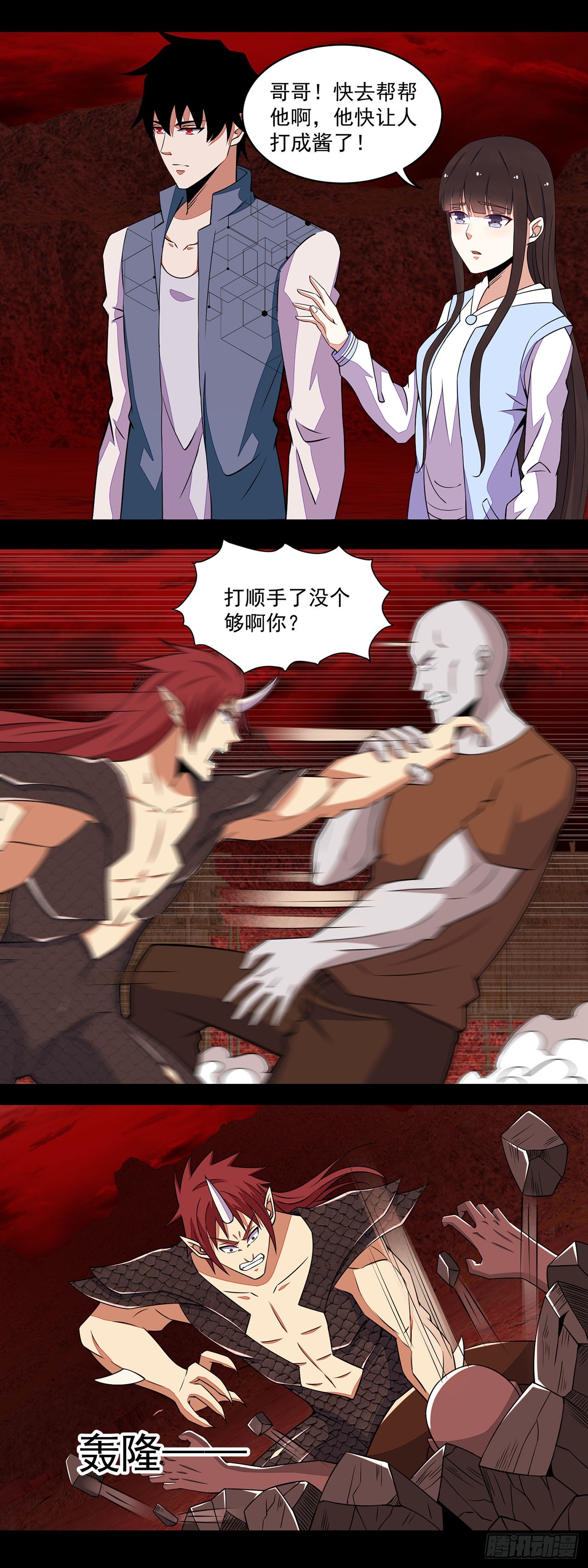 第 21 页