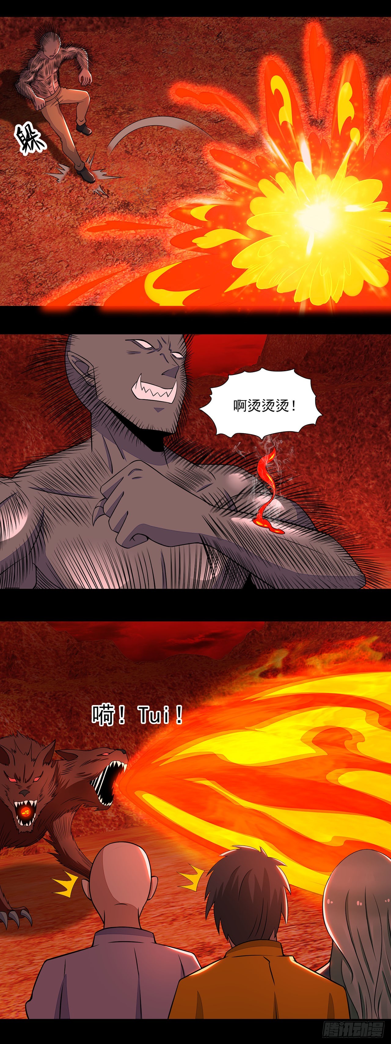第 11 页