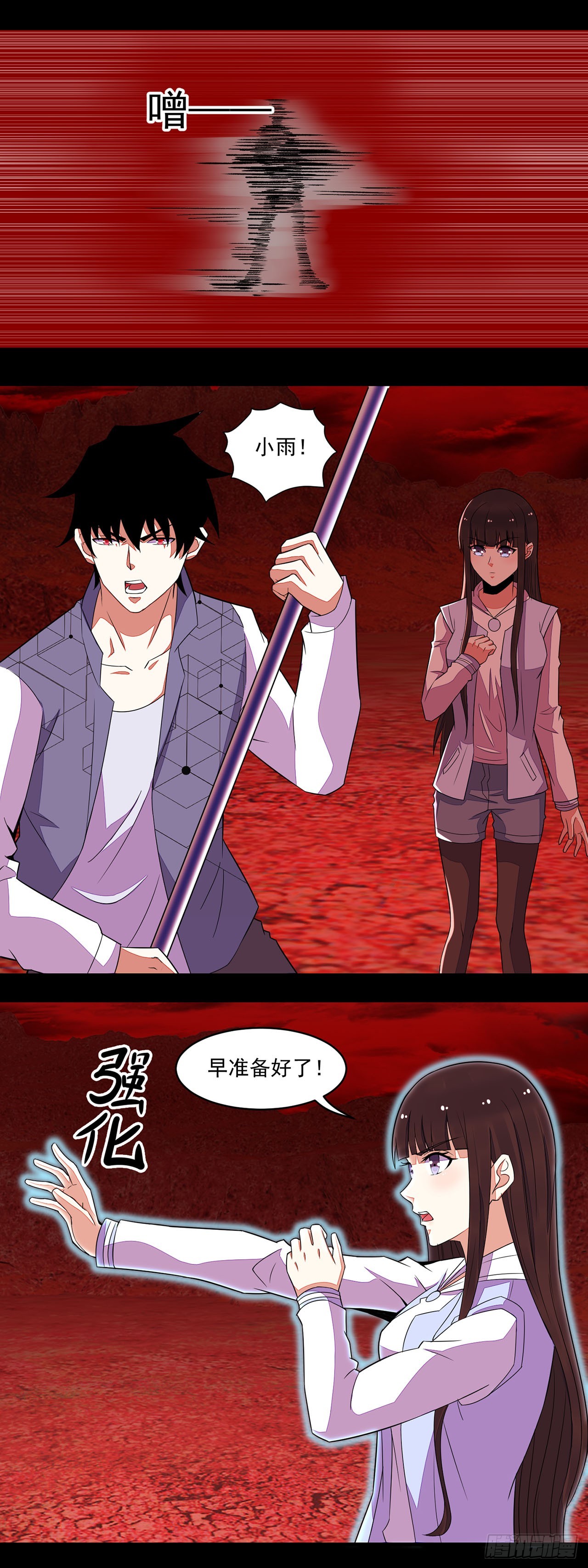 第 21 页
