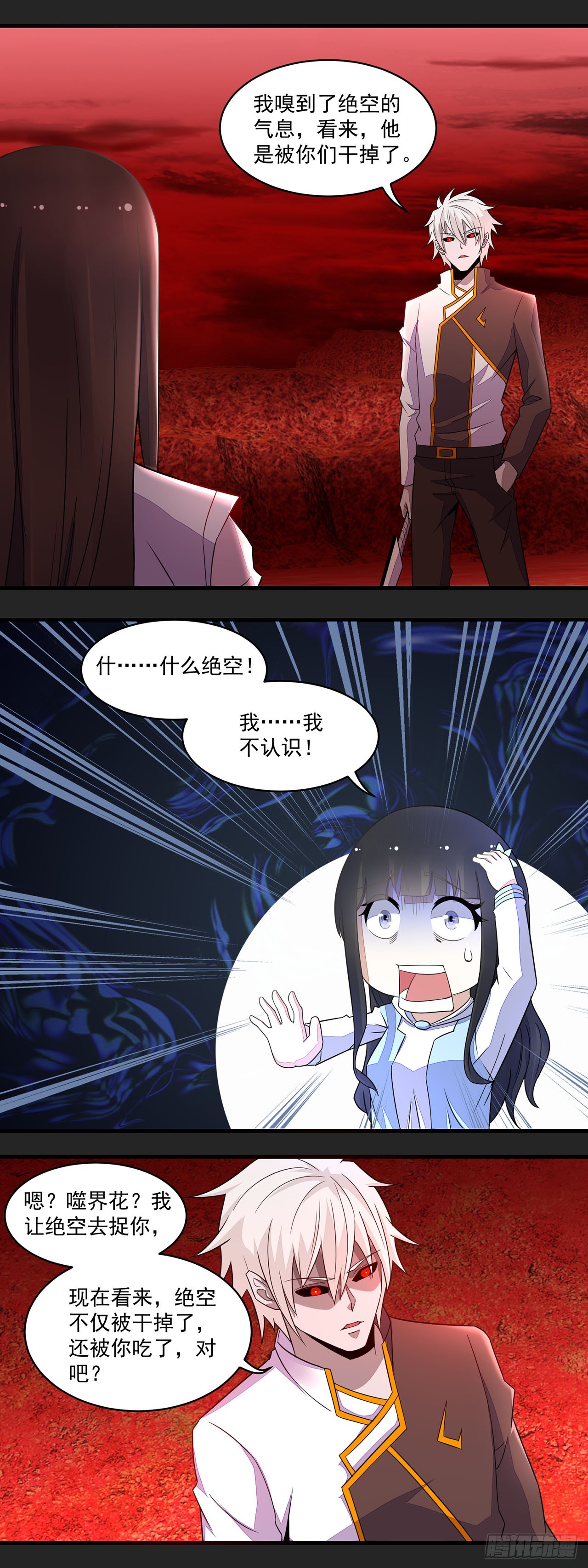 第 24 页