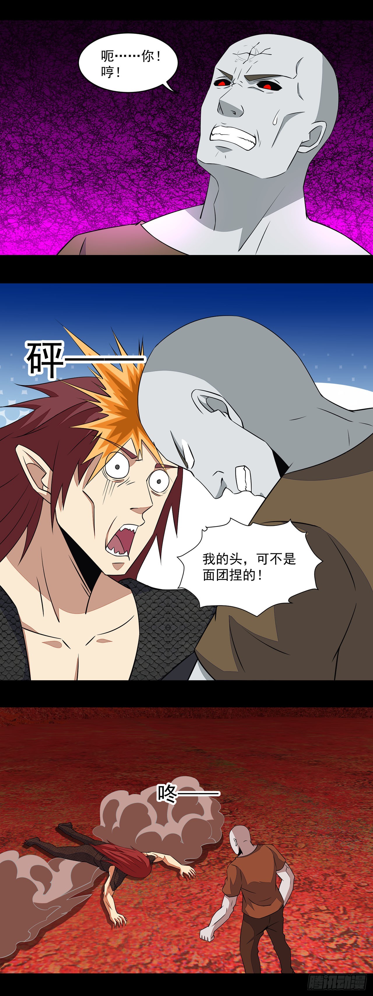 第 11 页