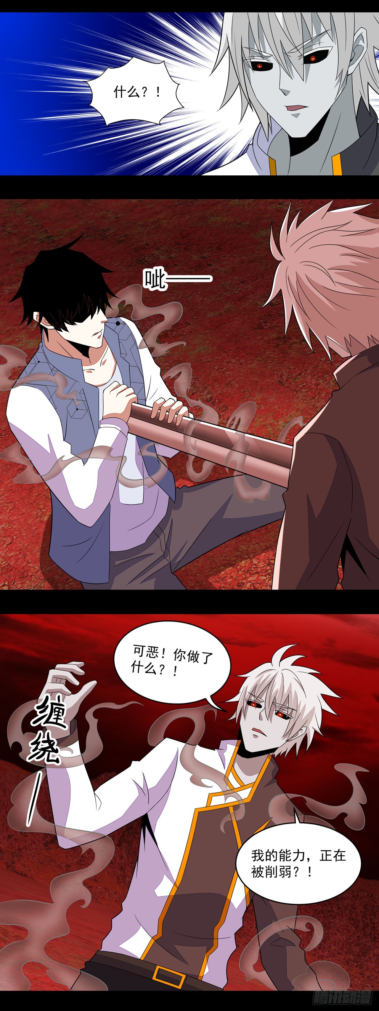 第 21 页