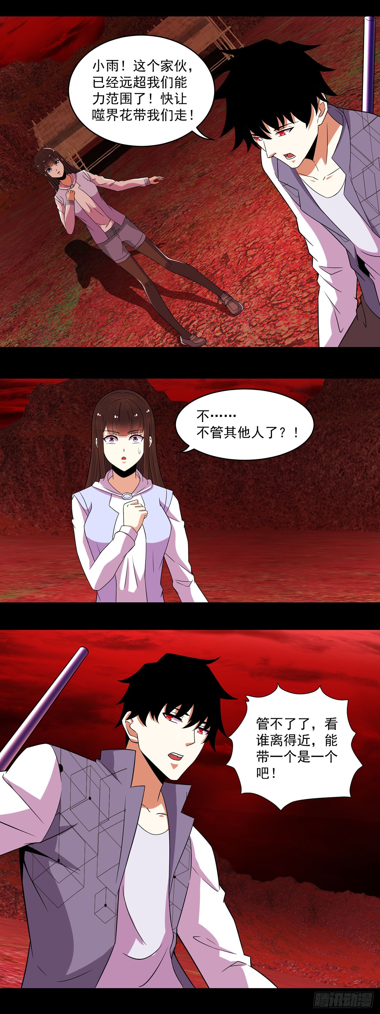 第 11 页