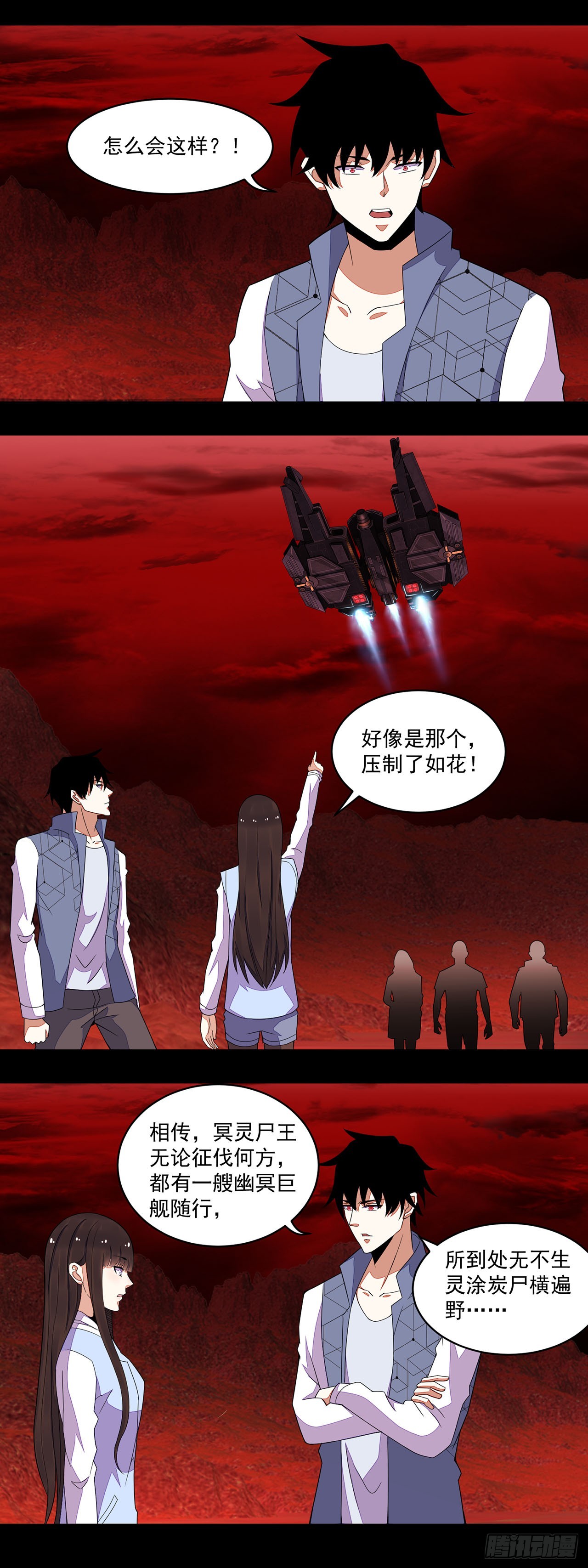 第 16 页