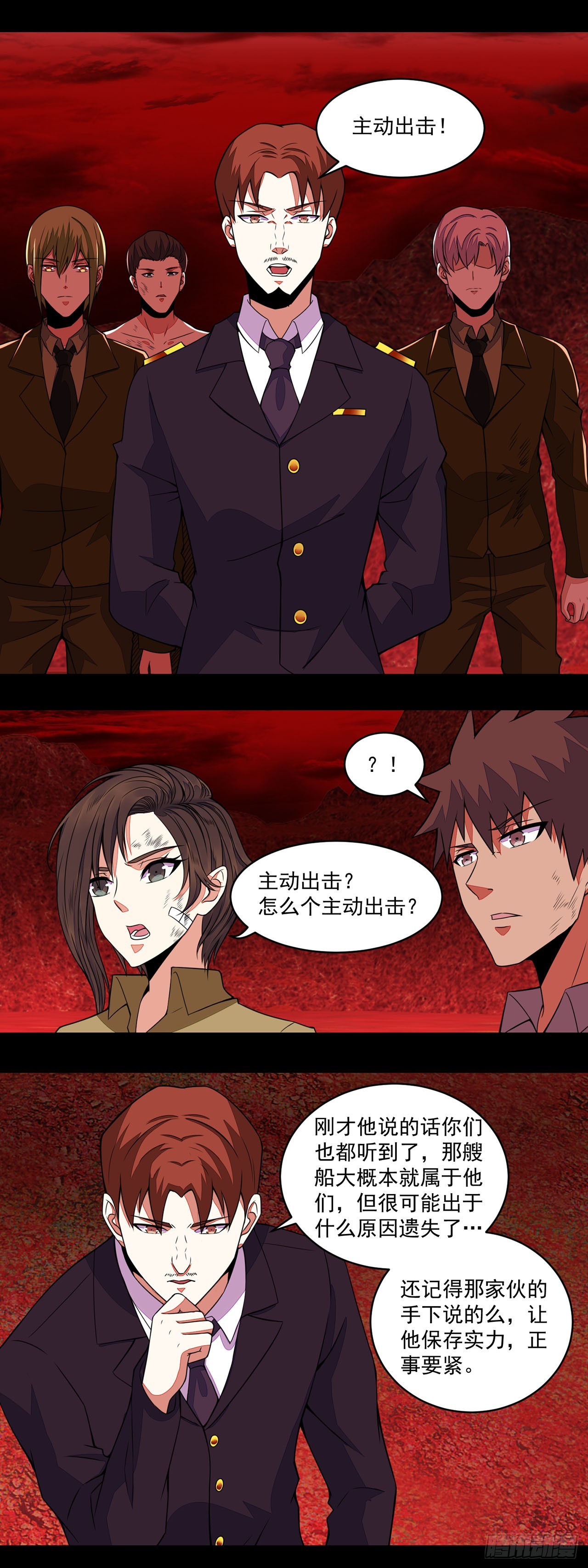 第 18 页