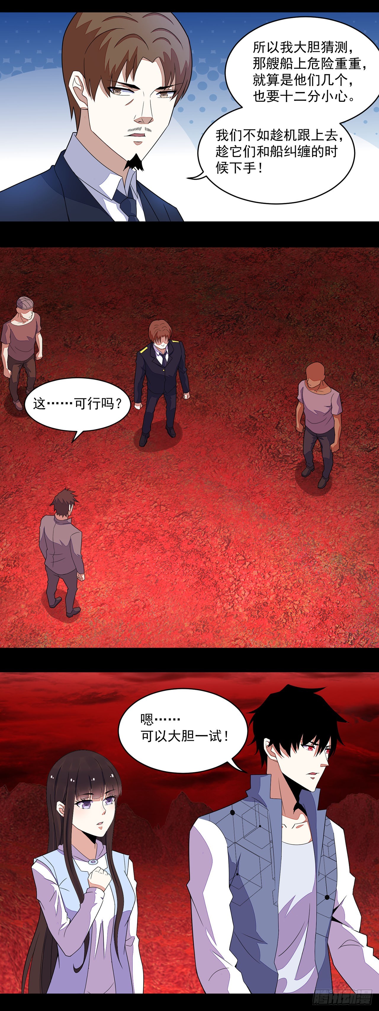 第 19 页