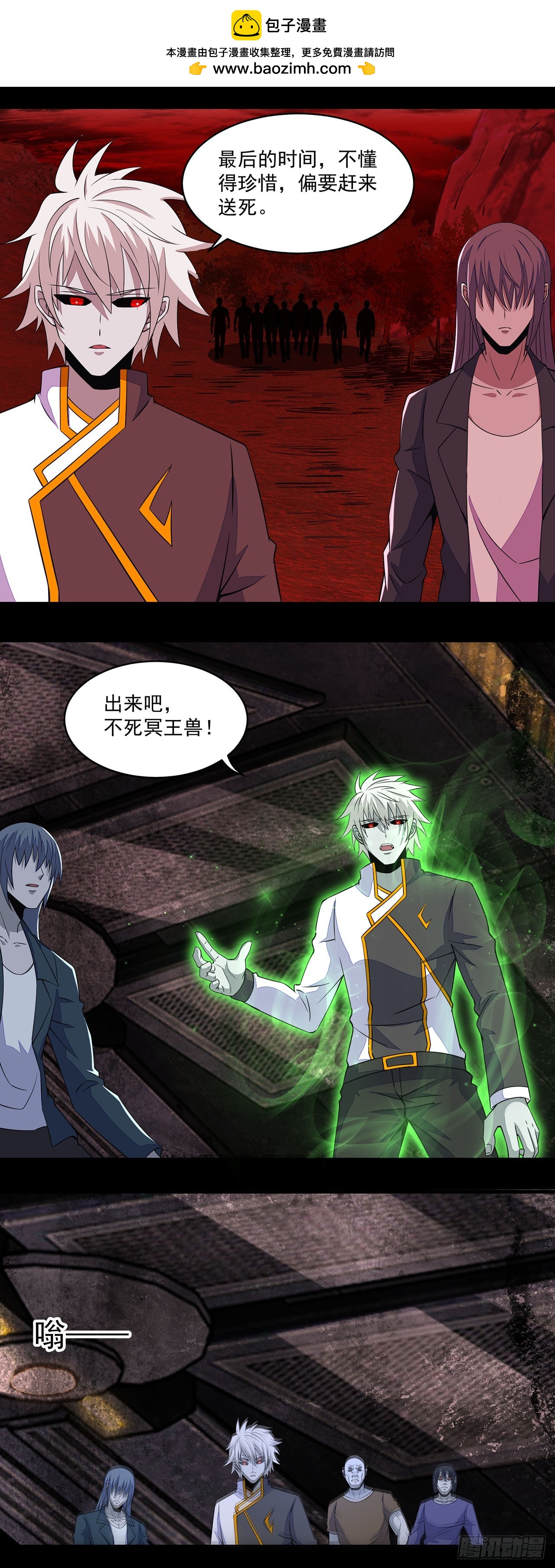 第 24 页