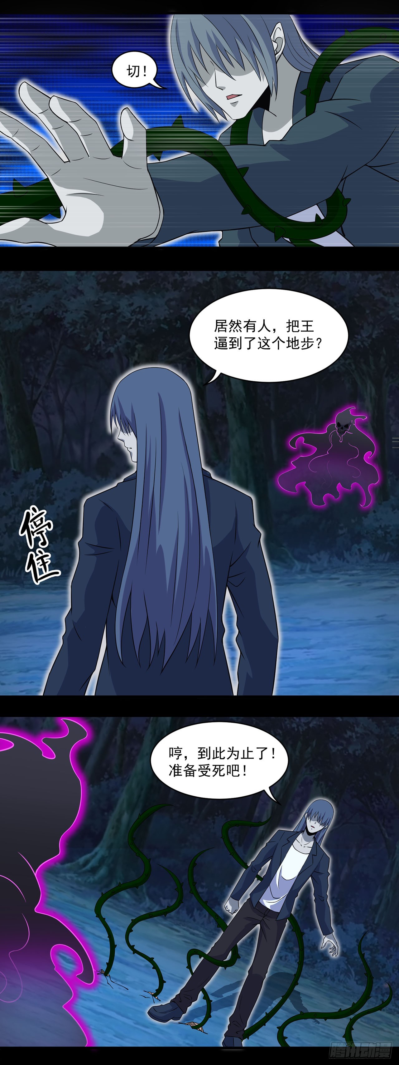 第 7 页