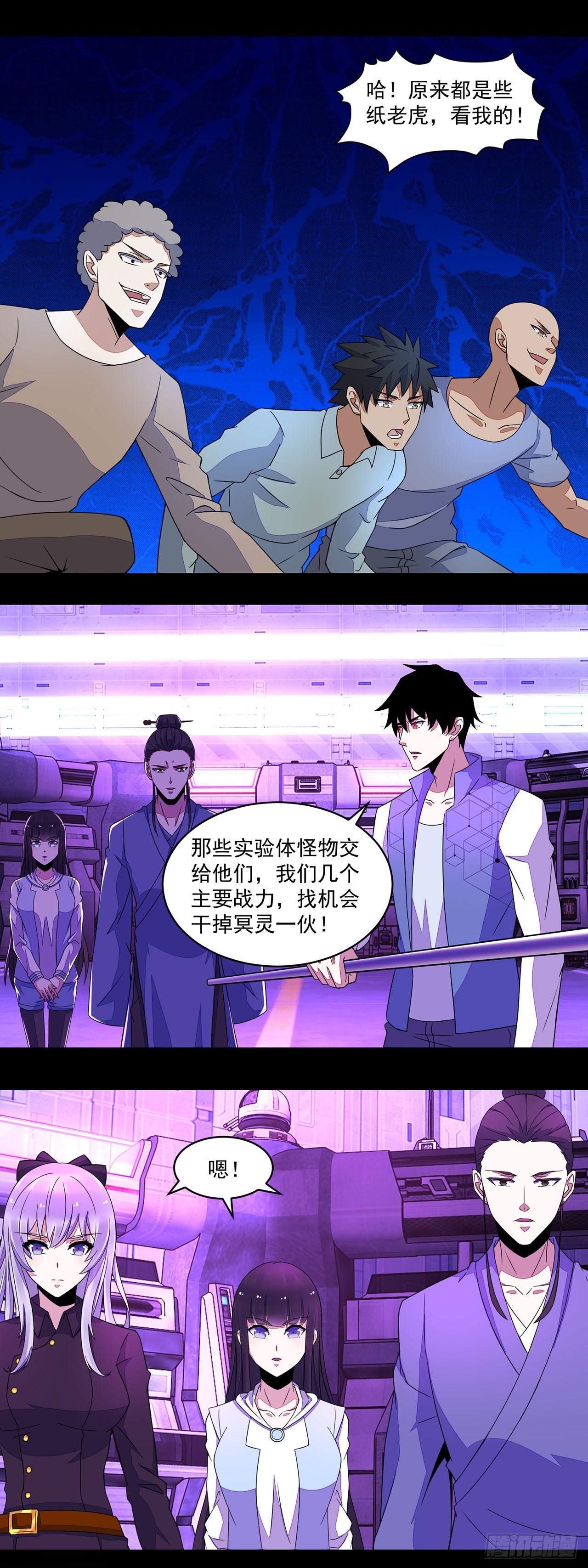 第 10 页