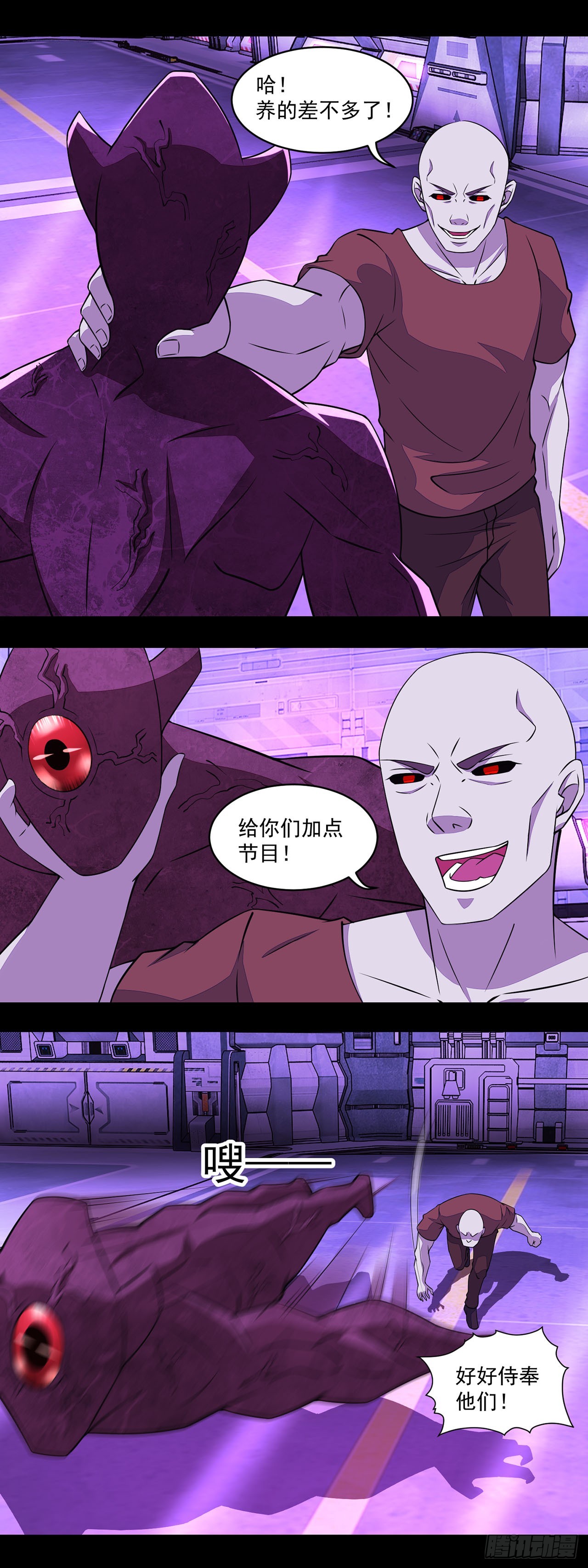 第 19 页