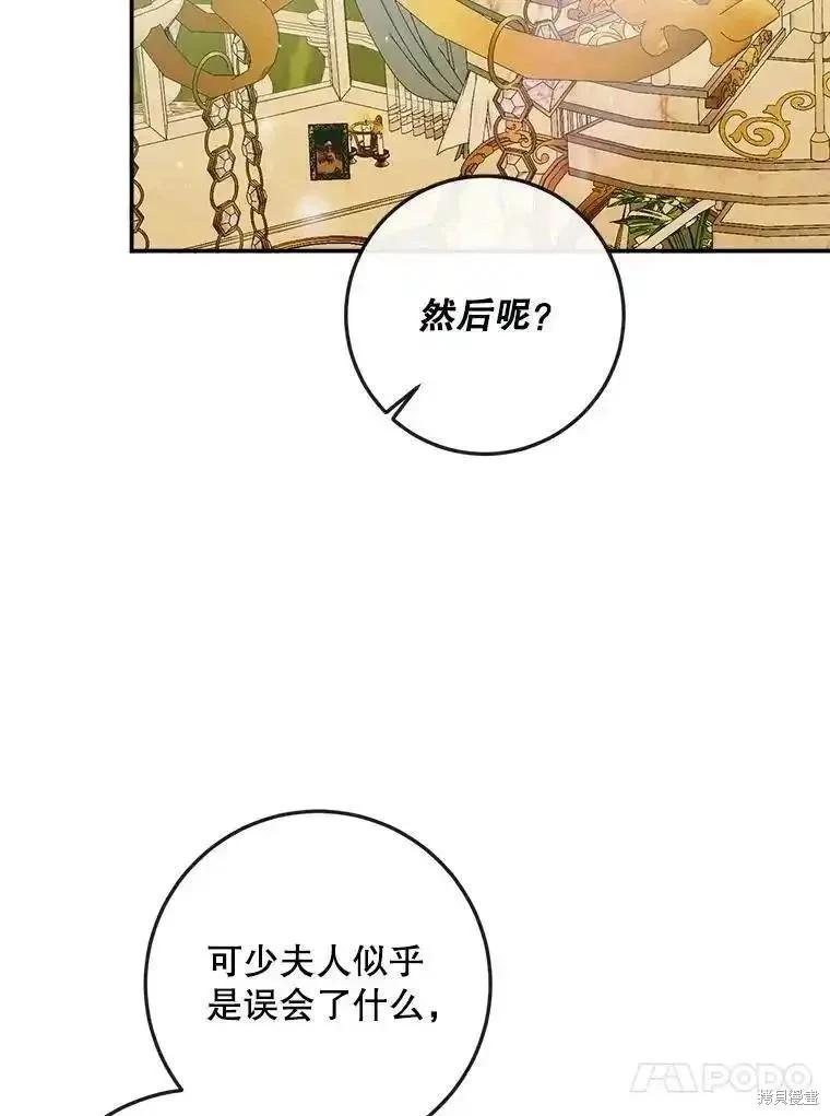 第 102 页