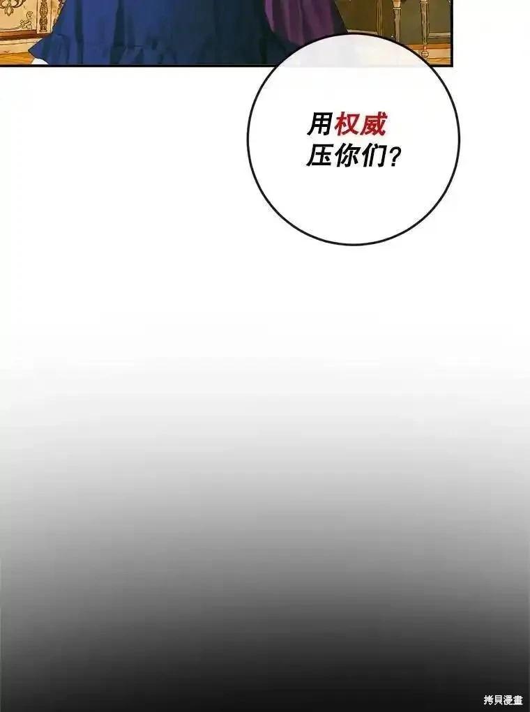 第 104 页