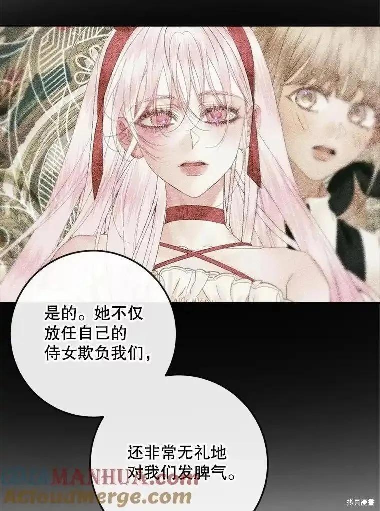 第 105 页