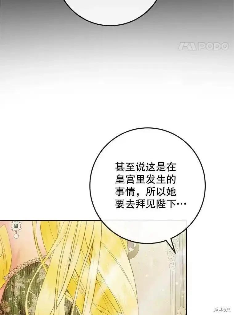 第 106 页