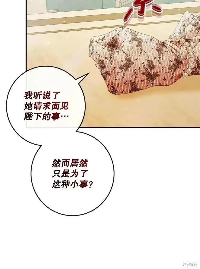 第 108 页