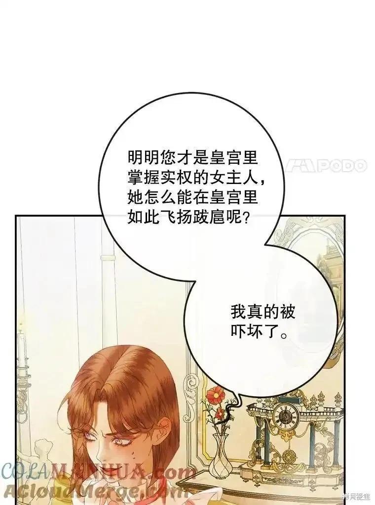 第 109 页