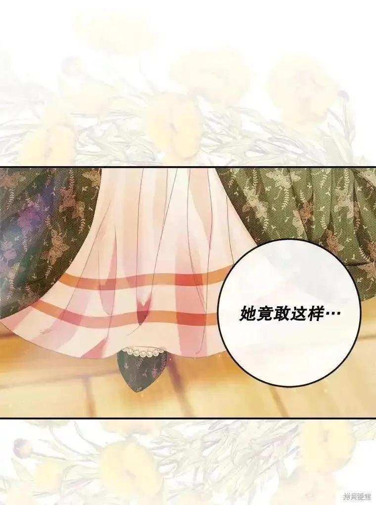 第 111 页