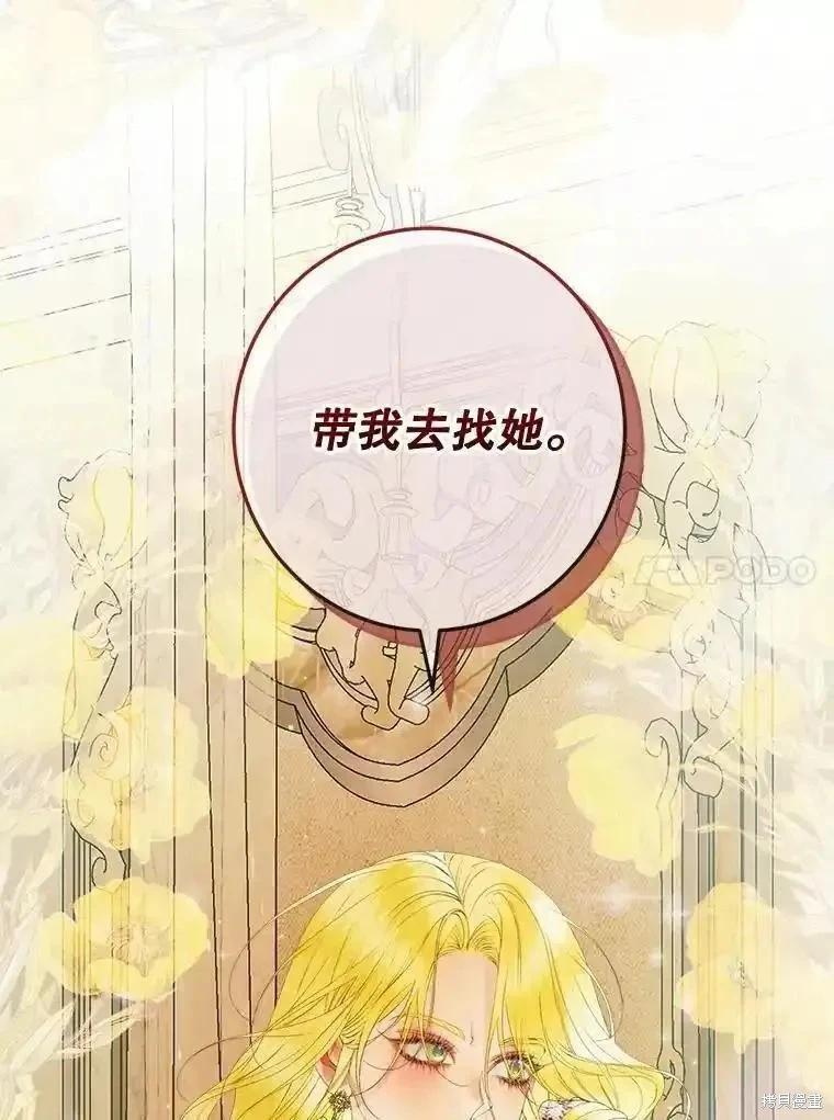 第 112 页