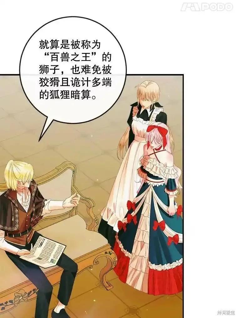 第 44 页