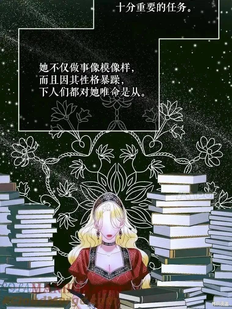 第 53 页