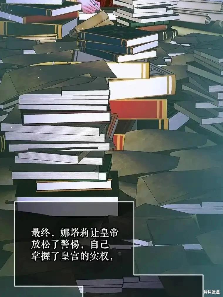 第 54 页
