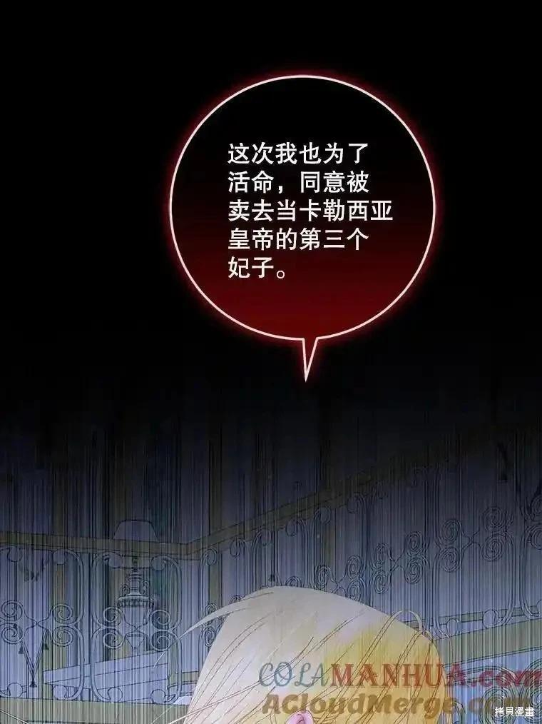 第 65 页