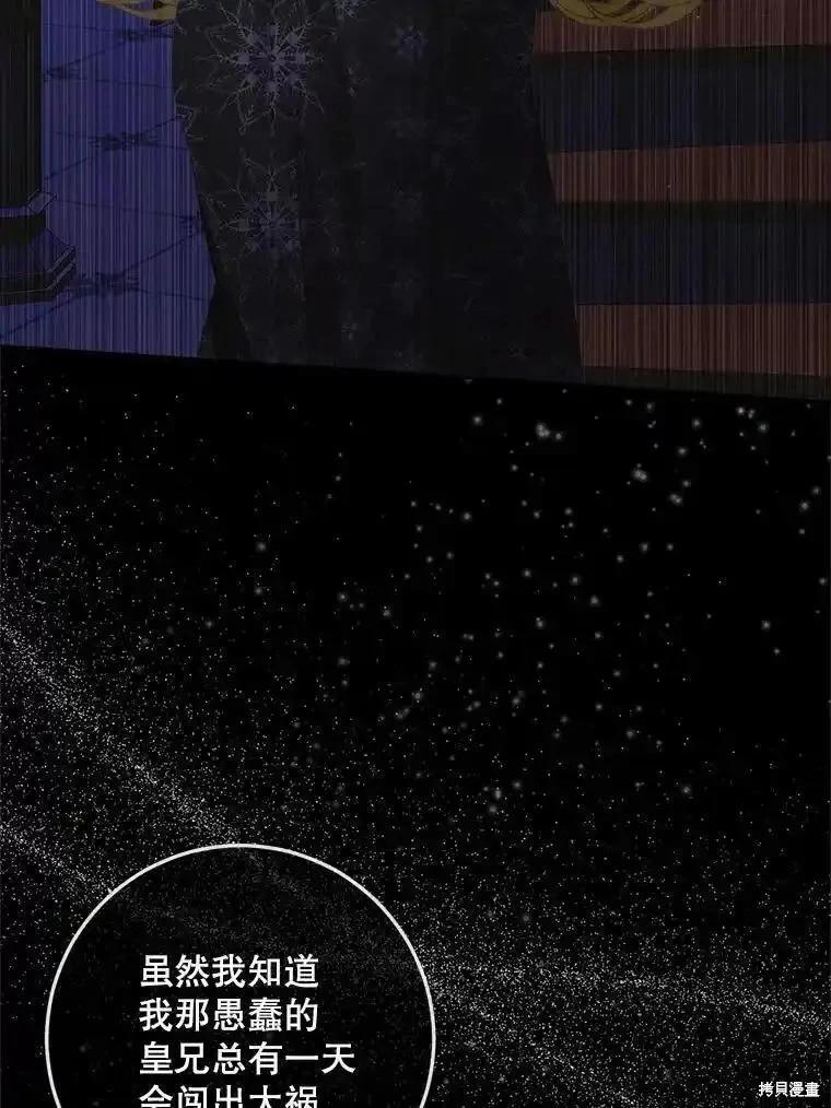 第 67 页