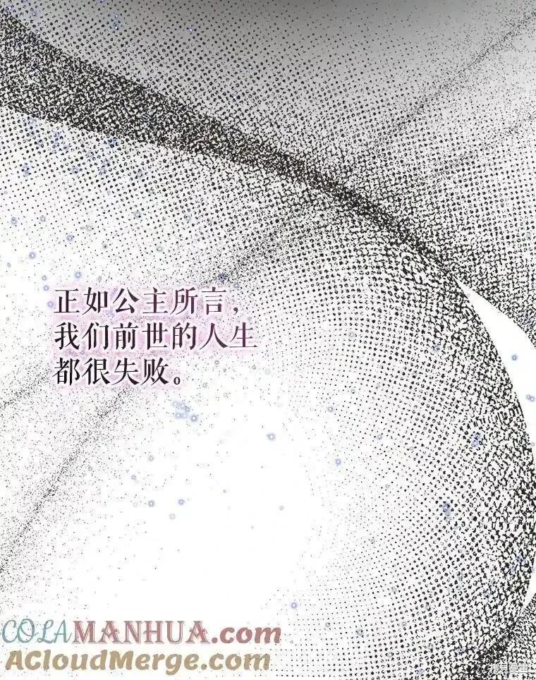 第 77 页