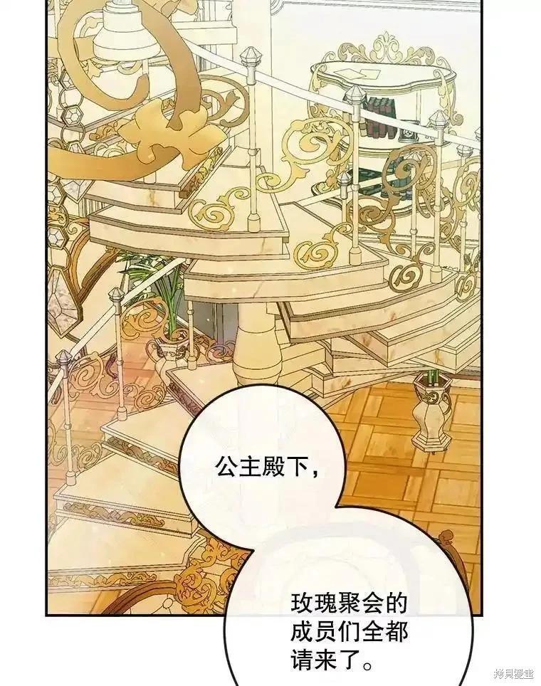第 80 页