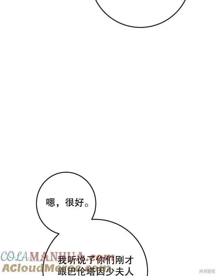 第 81 页