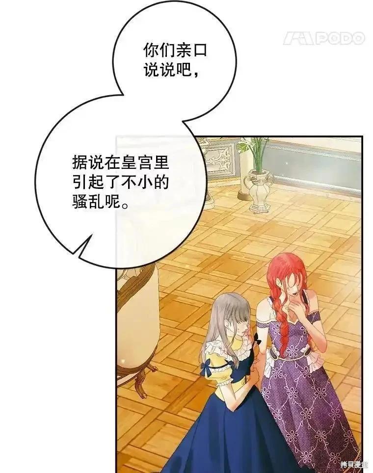 第 83 页