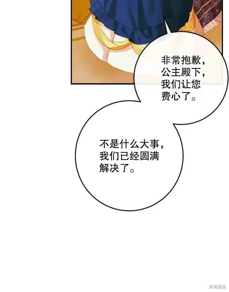 第 84 页
