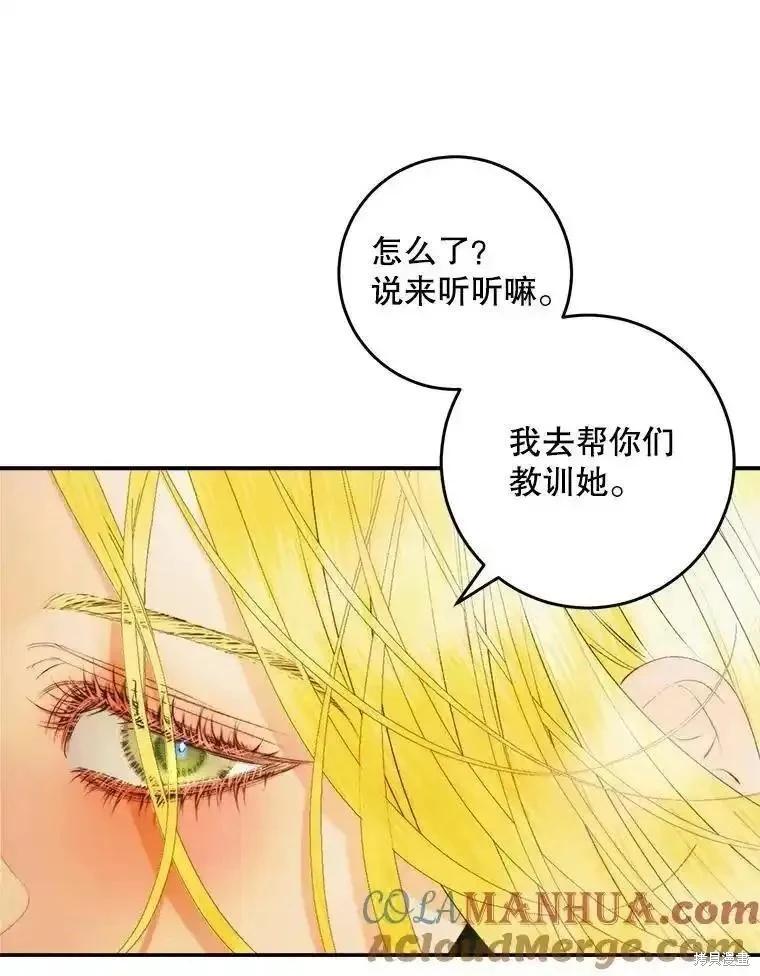 第 85 页