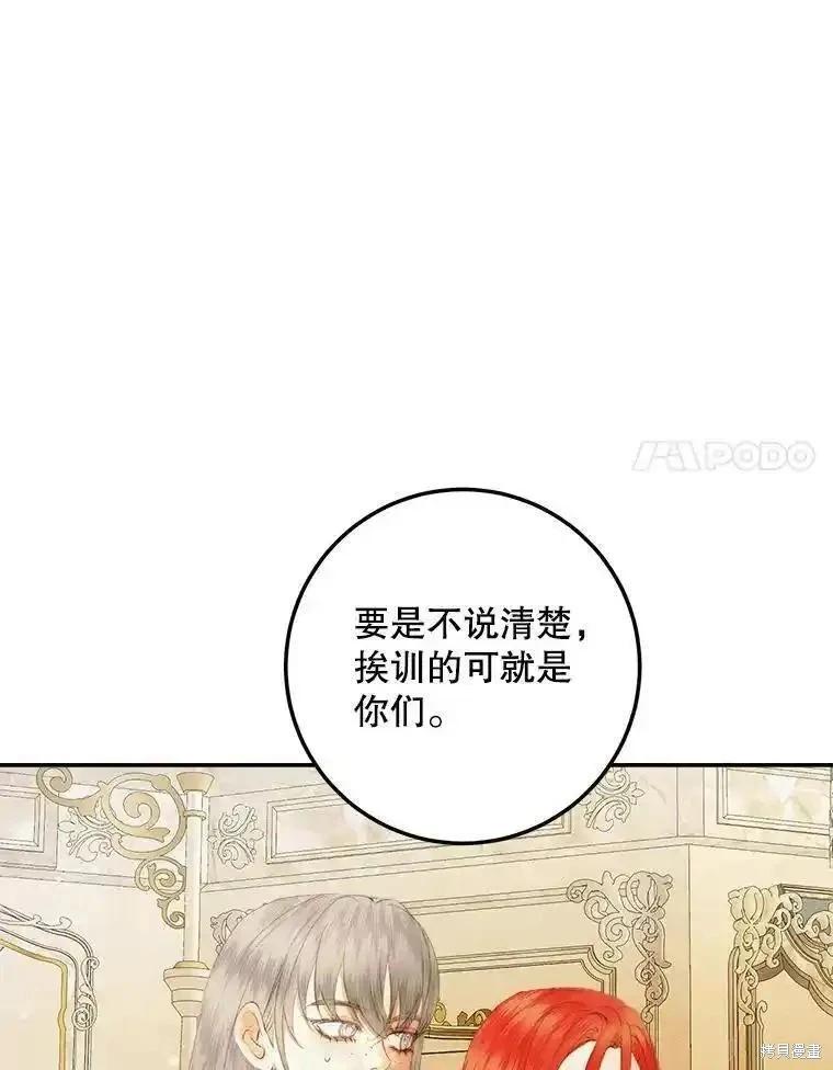 第 86 页