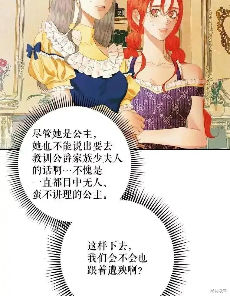 第 87 页