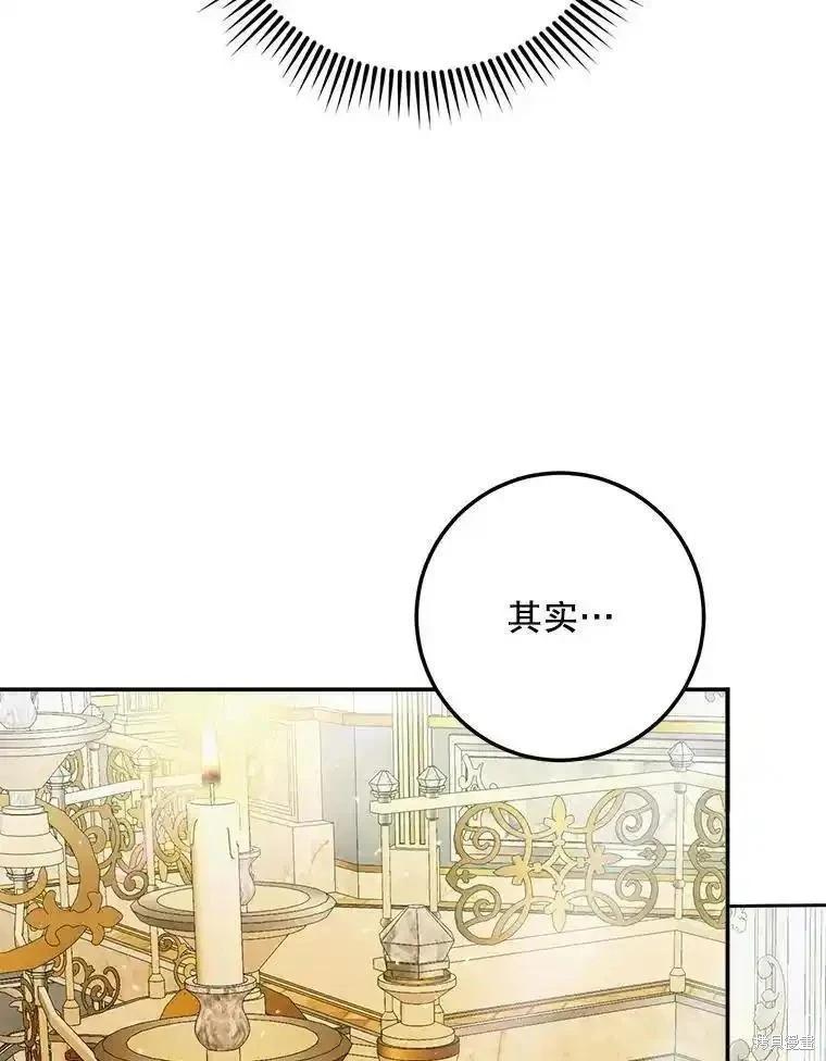第 88 页