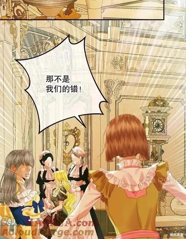 第 89 页