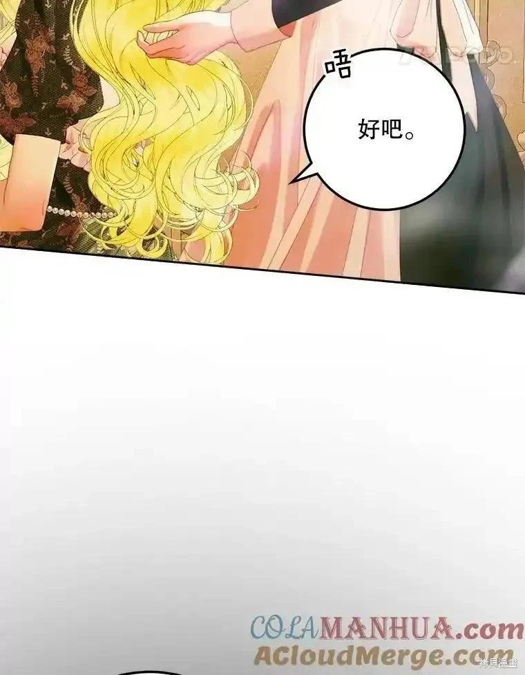 第 93 页