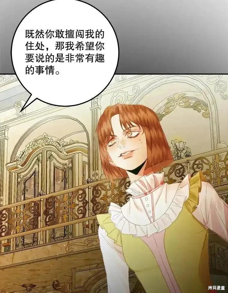 第 94 页