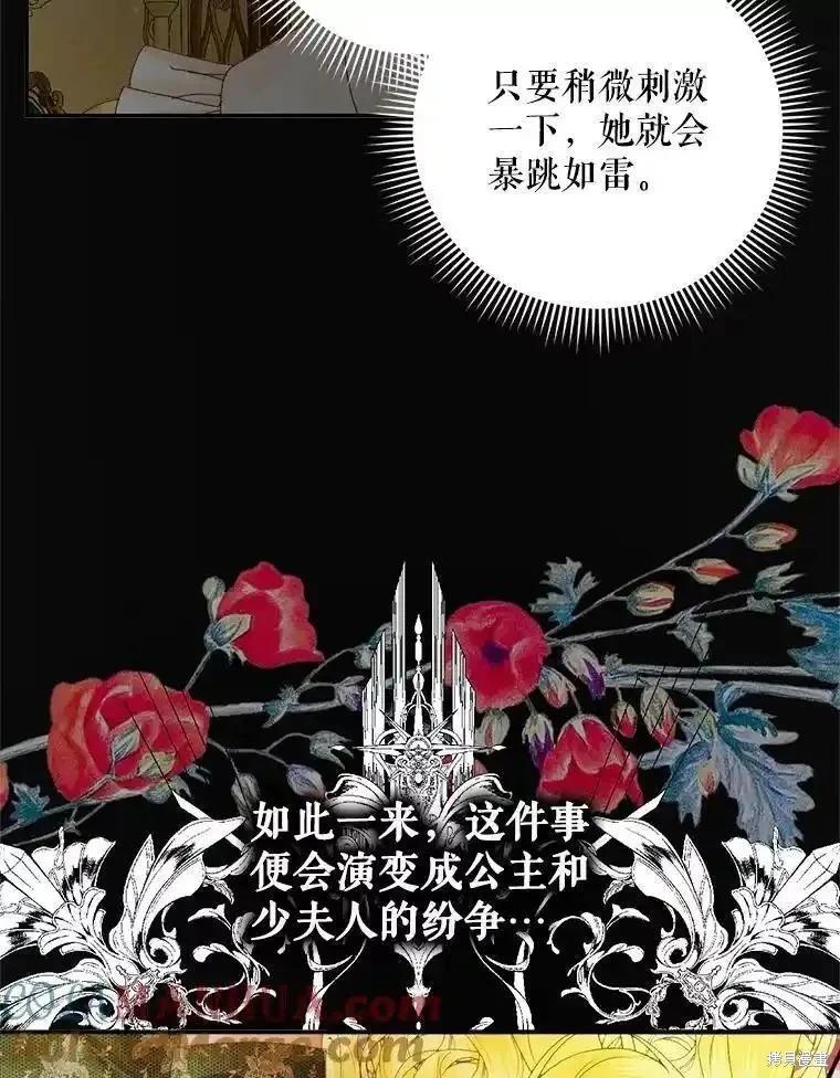 第 97 页