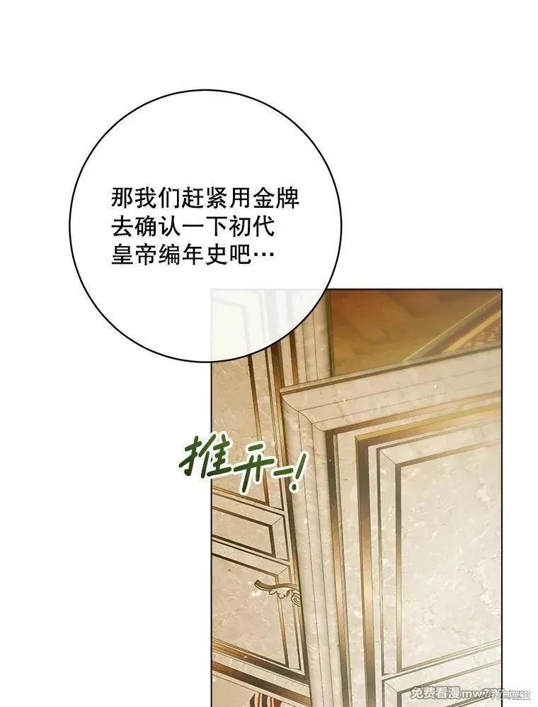 第 110 页