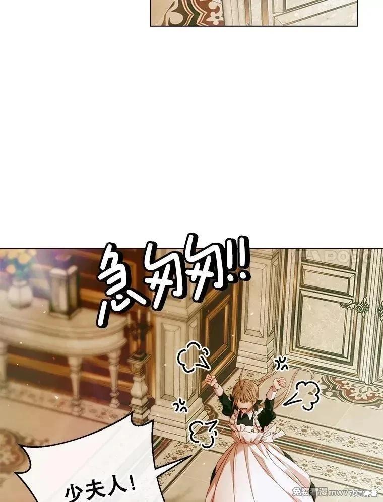 第 111 页