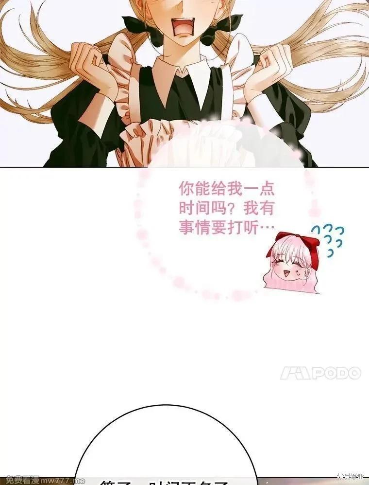 第 114 页