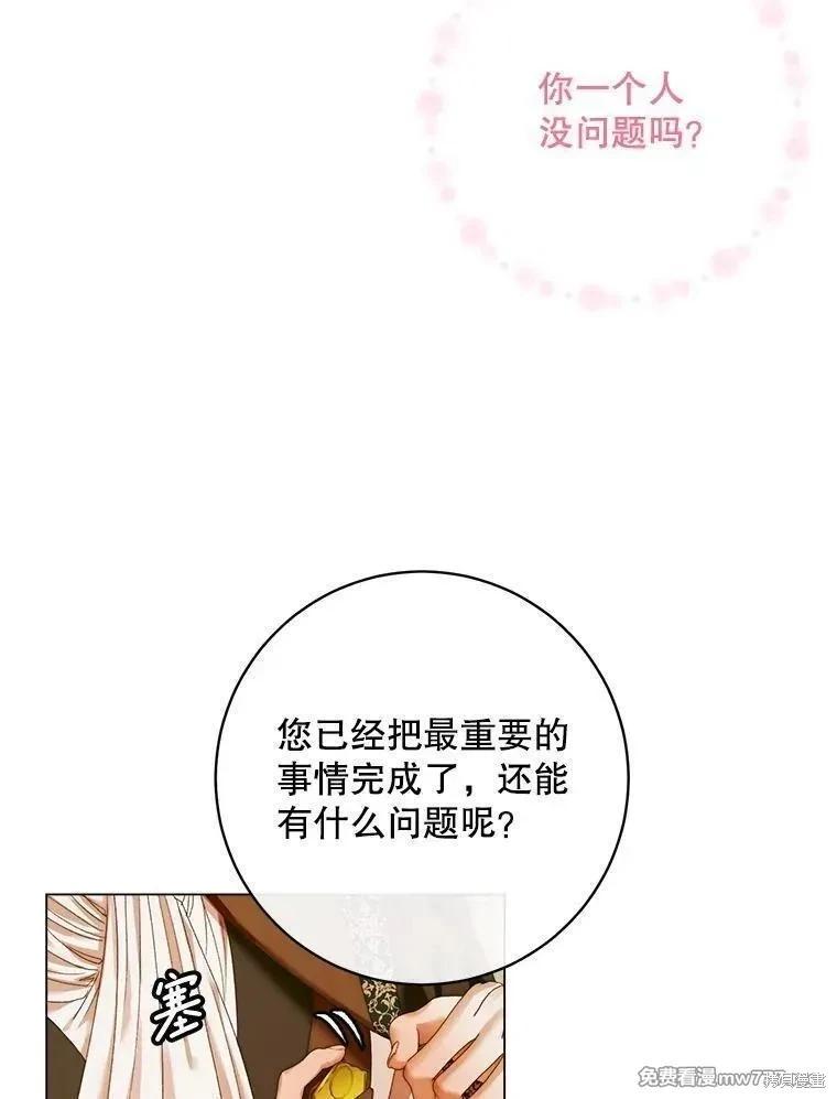 第 116 页