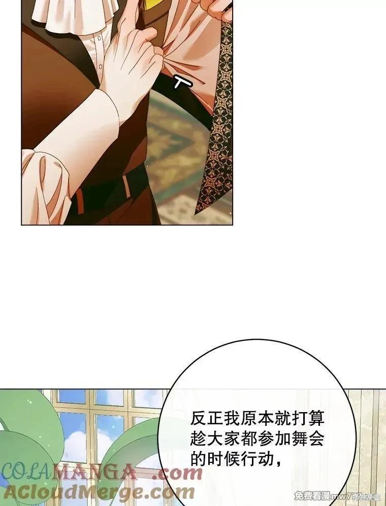 第 117 页