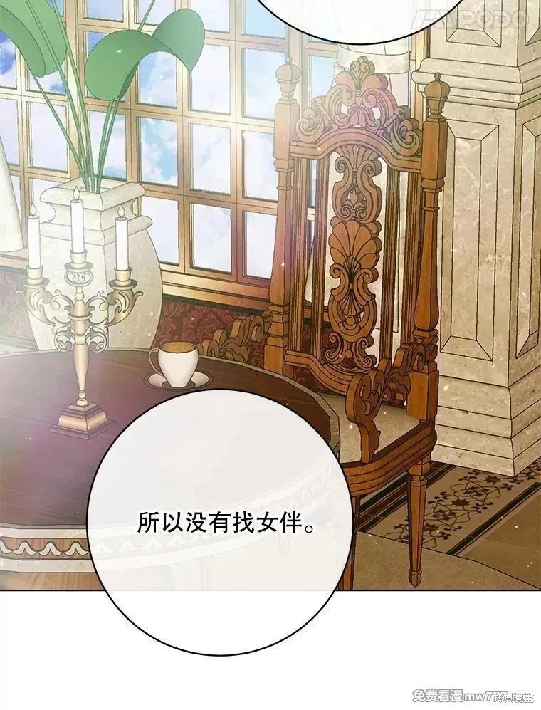 第 118 页