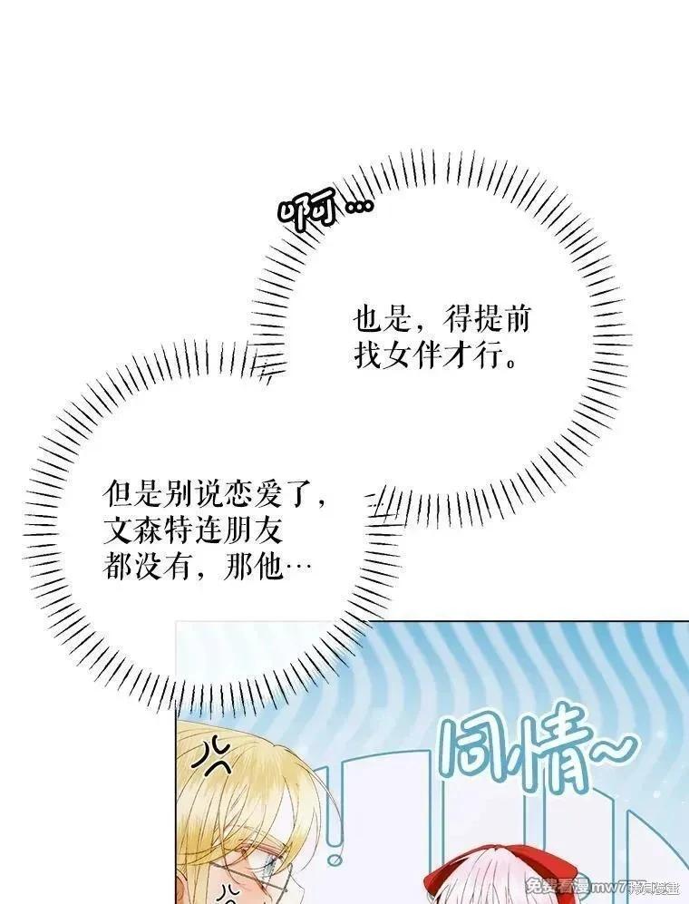 第 119 页