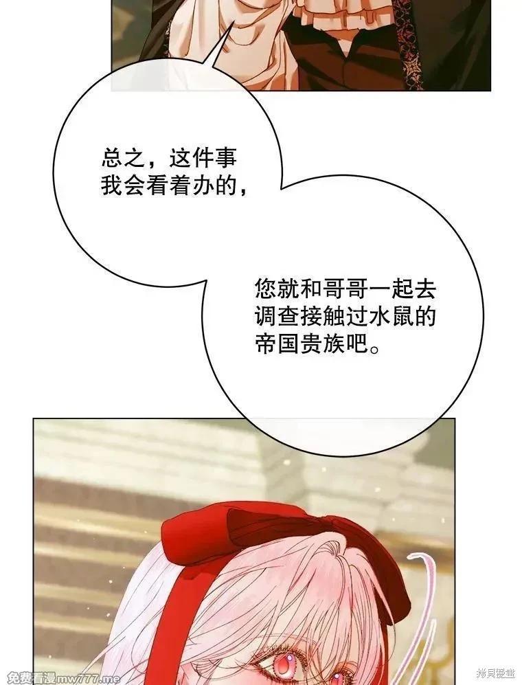 第 123 页